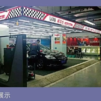 汽車美容_威潔士(北京)汽車裝飾招聘信息