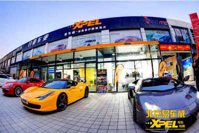 北京XPEL隱形車衣旗艦店:等汽車花了臉,真就追悔莫及