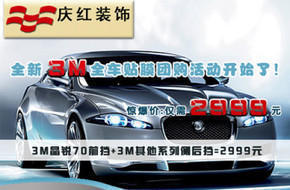 【團】北京生活服務(wù)團購大全_團購