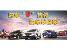 福建喜相逢汽車服務股份公司 精致汽車裝飾服務，讓愛車與眾不同